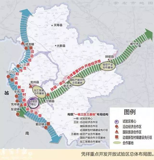 重磅!事关凭祥,宁明,龙州,大新,扶绥,江州未来的发展图片