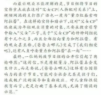 阿拉蕾简谱_韩艺麻麻个人主页 辣妈帮(2)