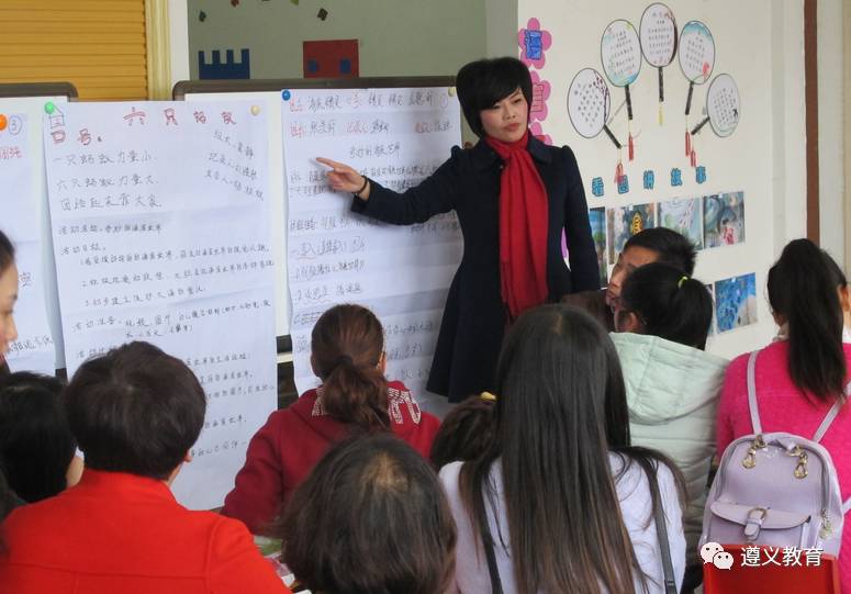 身边好老师|记绥阳县实验幼儿园党支部书记,园长张文秀