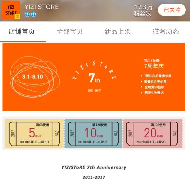 良心！这些平价又高颜的包包店铺，简直不要太棒~