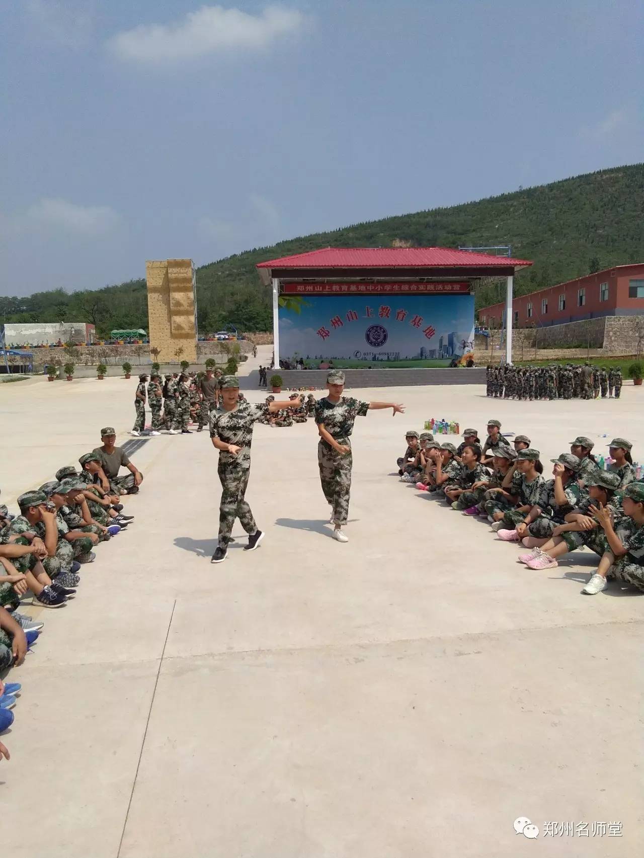 跟随车队前往军训基地,一路上听到的是班主任老师的叮咛嘱咐:"孩子们