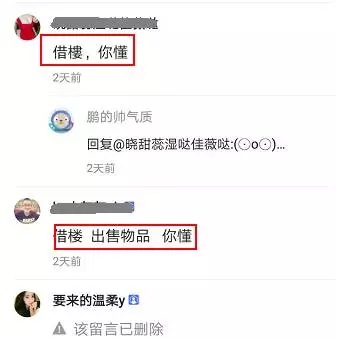 闲鱼上怎么买原味内衣_闲鱼上买二手女鞋原味