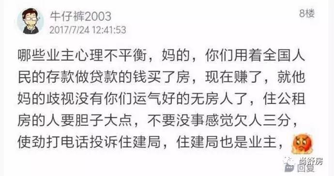 公什么同什么成语_成语故事简笔画(4)