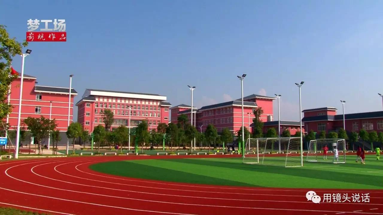 美丽校园(红塔区聂耳小学玉湖校区)