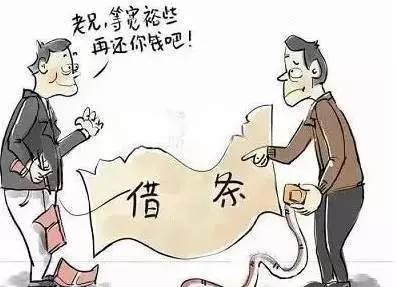 其五:不讲信用,不在乎名声的人!