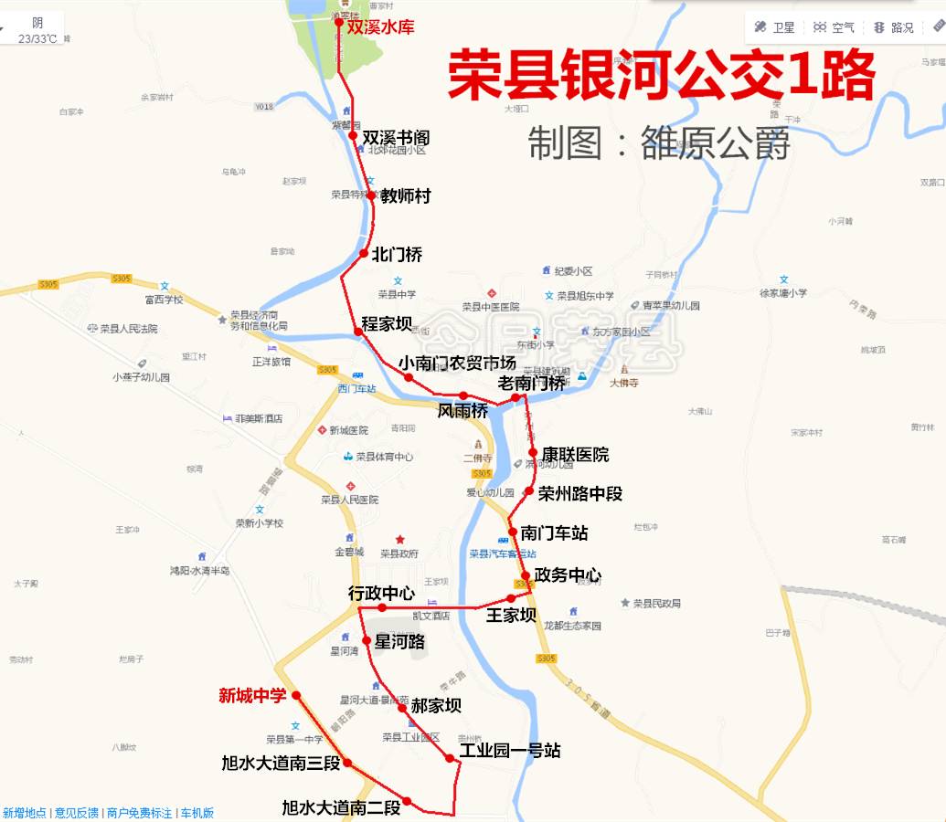 5路 锁江桥—程家桥—金碧城—锁江桥 6路 南门车站—环城南路—南门