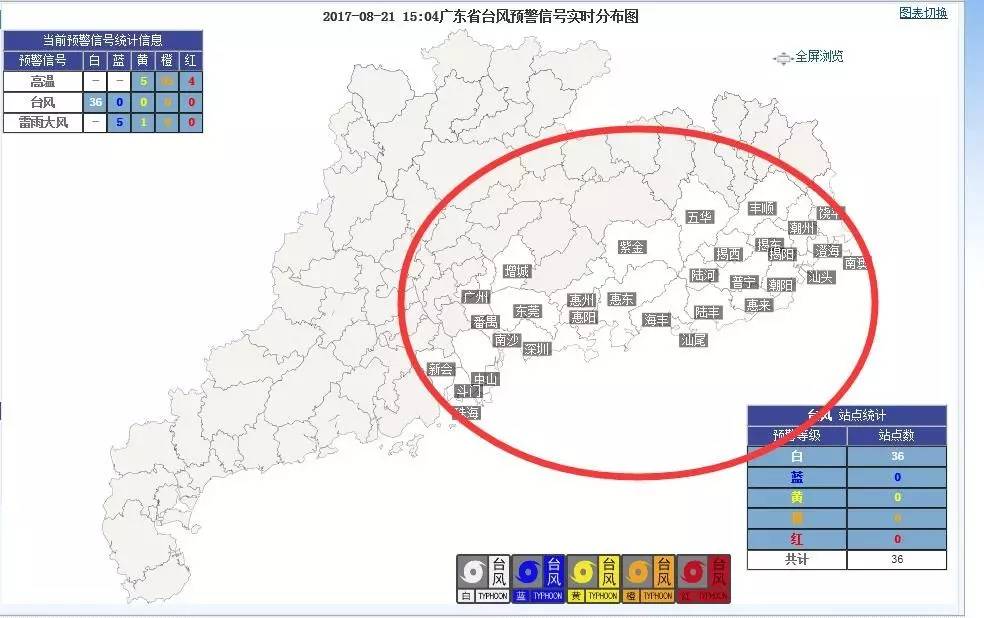 后日开始,东莞将迎来大风和雷暴雨 日间气温将直线下降13 从38