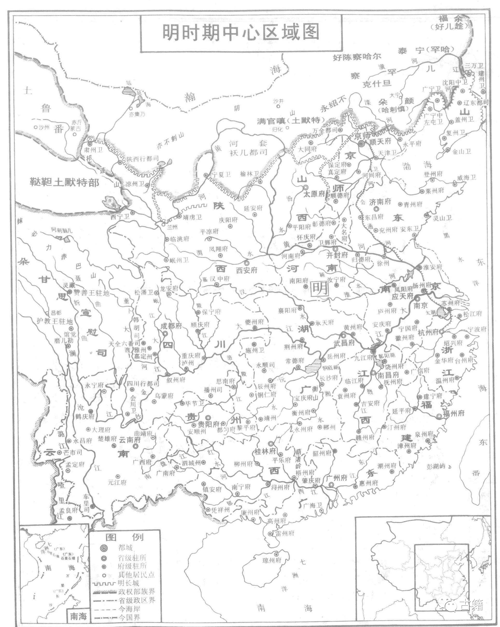 中国历代中心区域地图集