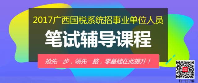 南宁市事业单位招聘_2020年广西南宁事业单位招聘公告 南宁人事考试网