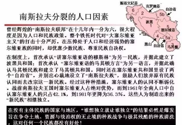 汉族人口有多少_濮阳人口有多少人