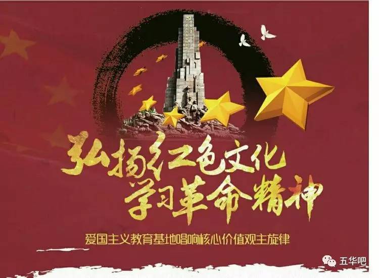 参观四角楼,重温红军情!弘扬红色文化,学习革命精神!