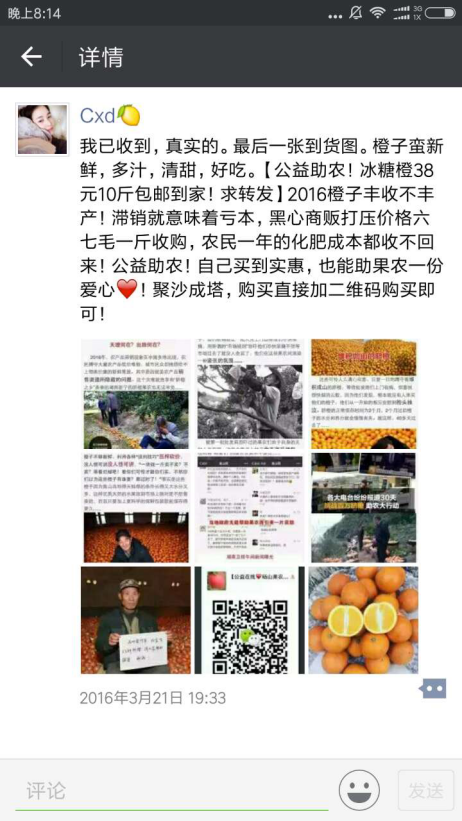 生鲜采购招聘_饿了么招聘生鲜采购总监,要与美团开始在 卖菜 上正面刚(3)