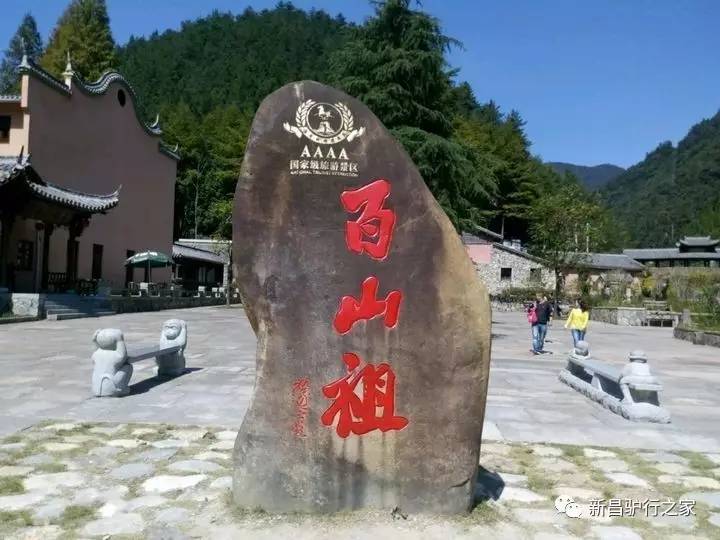 周边21个森林氧吧 相约一场徒步登山的清新之旅