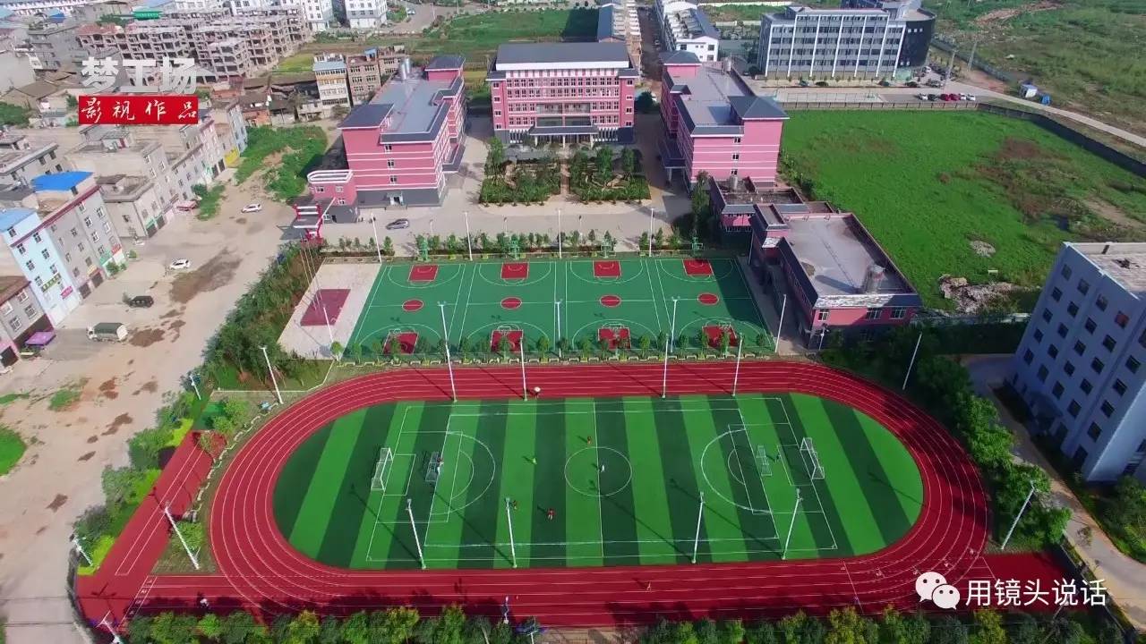 美丽校园(红塔区聂耳小学玉湖校区)