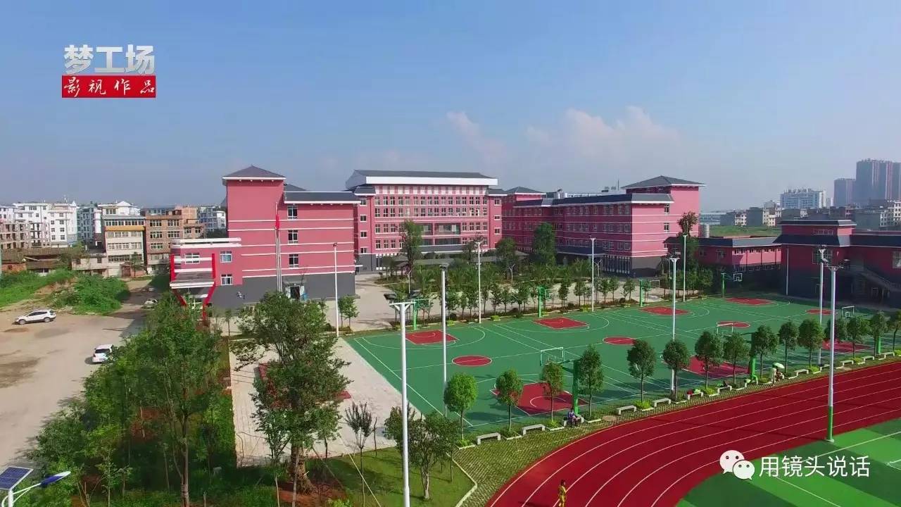 美丽校园红塔区聂耳小学74玉湖校区