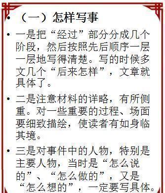 稠什么众成语_稠是什么意思(2)