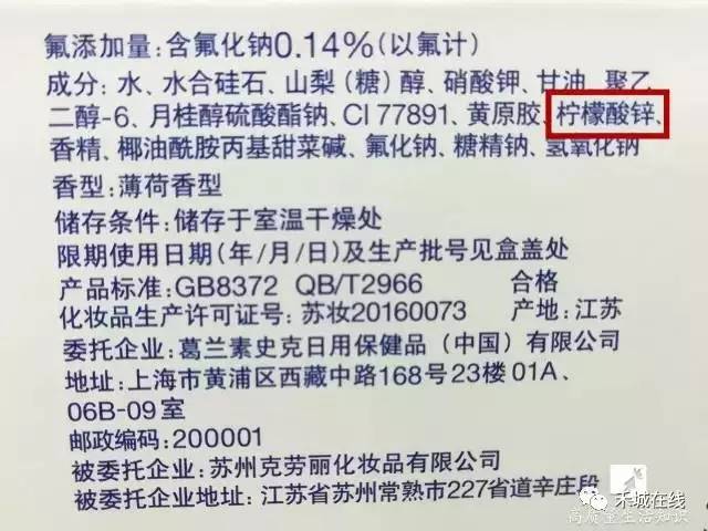 豆制品消泡剂主要限量成分_食盐主要卫生问题_食盐的主要成分