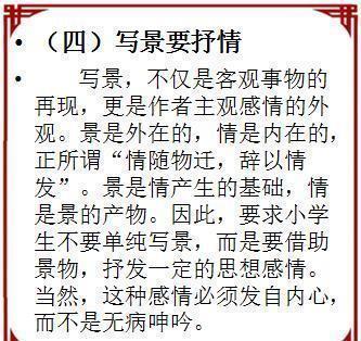 稠什么众成语_稠是什么意思(2)