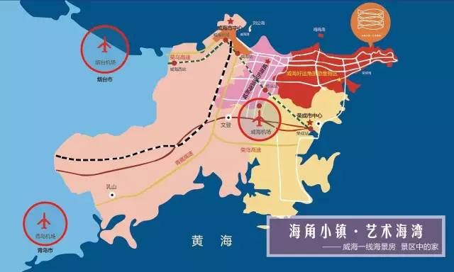 艺术海湾项目距 威海市中心40公里,荣成好运角旅游度假区核心区