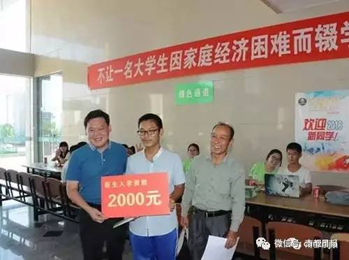 河南南阳符合条件的残疾人大学新生可申请20