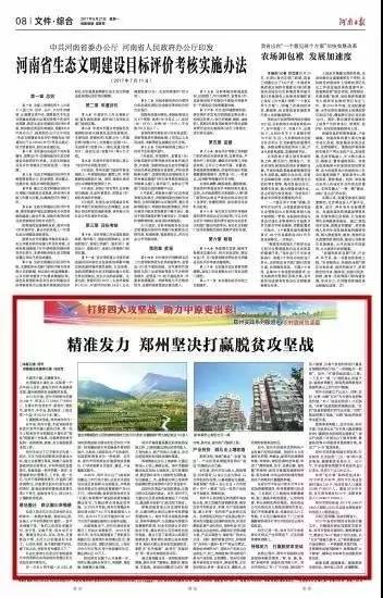 八万有人口_非常有梗发财八万图片(2)