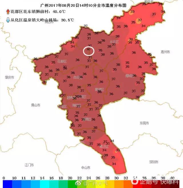 增城区人口_大局已定增城最新规划出炉 内附15张重点规划图买房看这篇就够了(2)