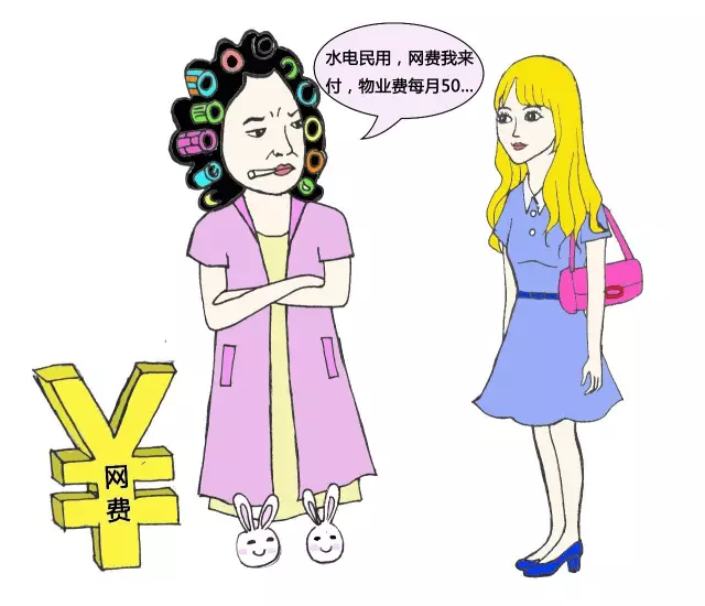 小美租房记(漫画)看包租婆如何被吓跑!