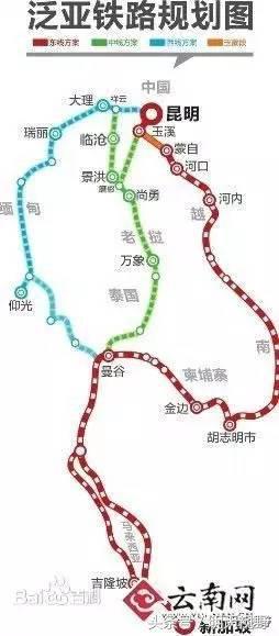 2020年,"铁丝绸之路"段中泰铁路建成,谁还敢说昆明是边疆城市