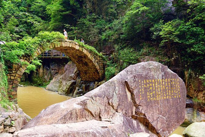 徐霞客游记开篇地天台何在山河入笔绘丹青