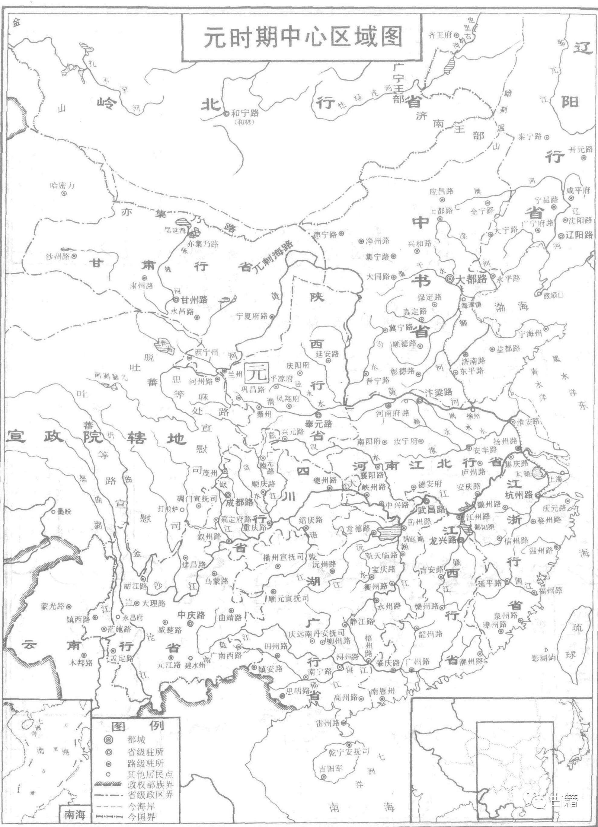 中国历代中心区域地图集