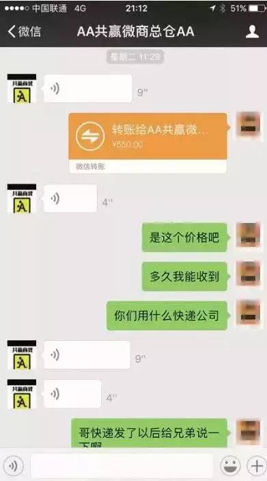 失踪人口身份证查询(2)