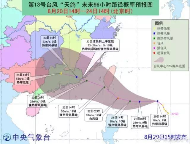 惠来人口_中国体育 2018年惠来县第一届各镇社区足球联赛(3)