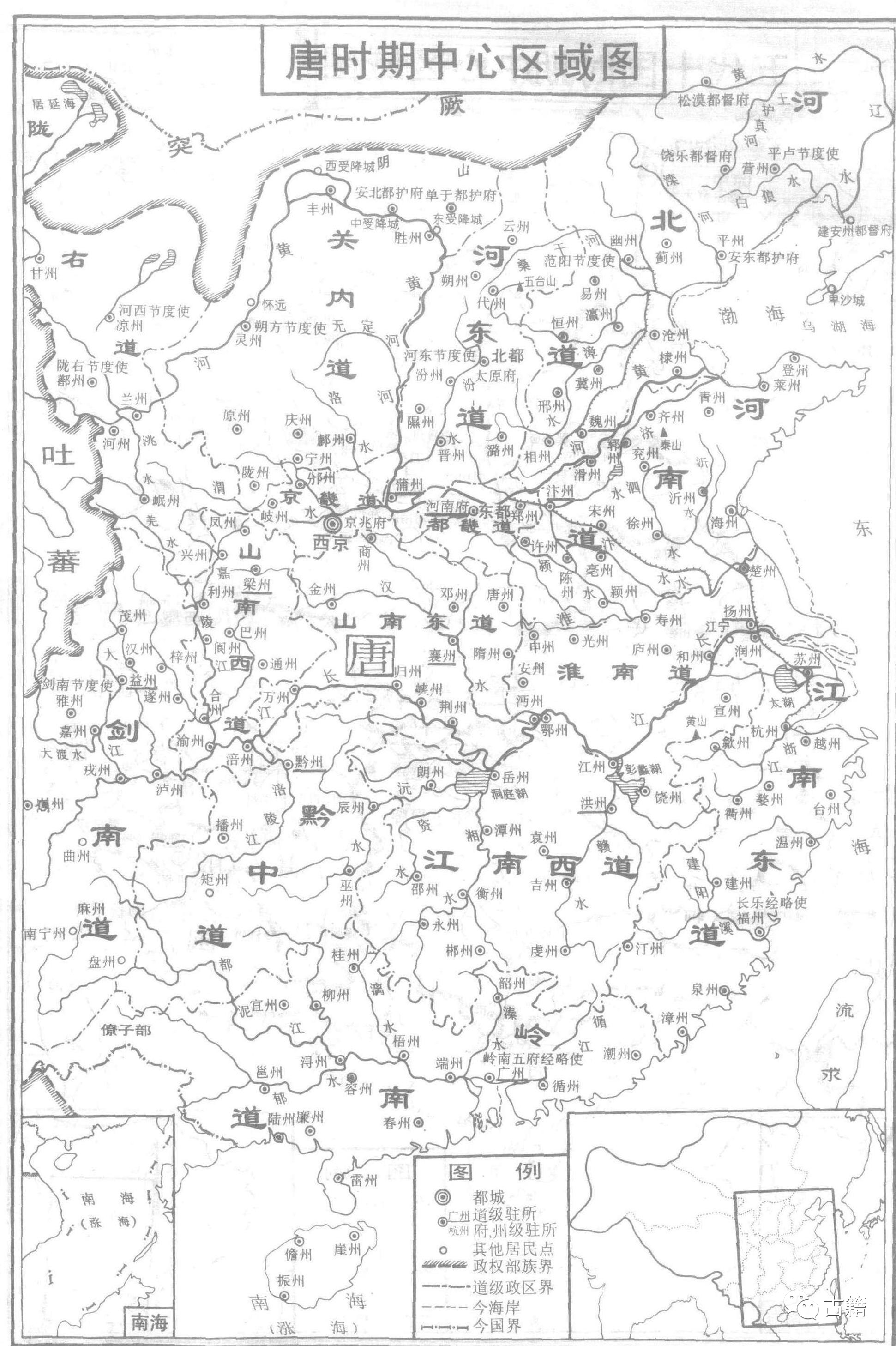 中国历代中心区域地图集