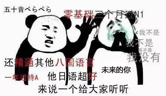 日语喜欢你