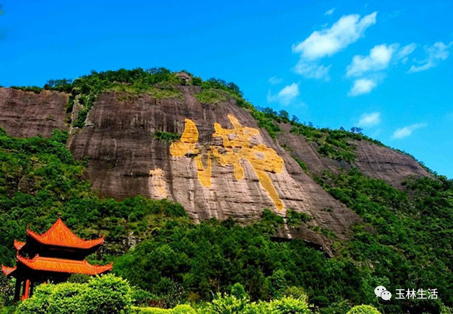 成为广西个亿元村 一不小心 都峤山,位于玉林容县 是广西风景