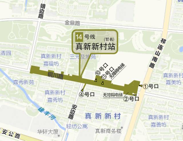 轨交14号线真光路站,真新新村站车站设计公示