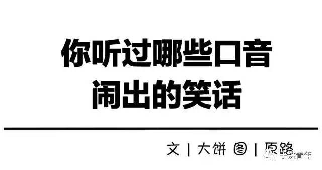 什么开什么笑的成语_成语故事图片(2)