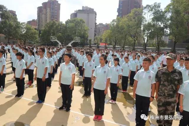 军训号角吹响梦想景弘启航株洲市景弘中学2017级新生军训开营仪式