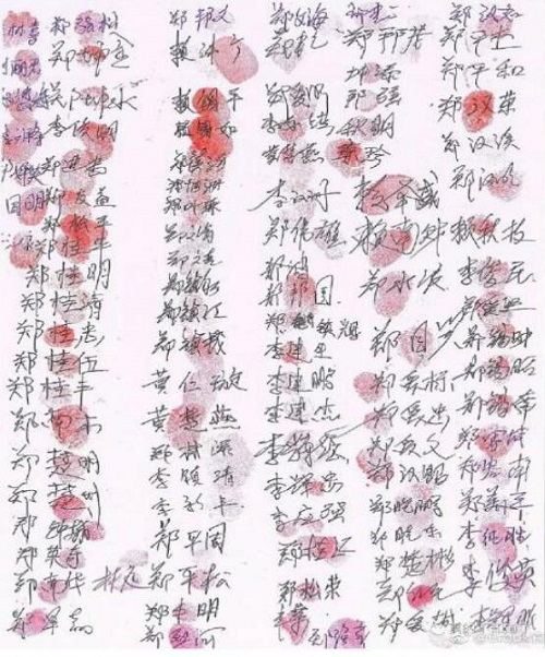 等闲视什么成语_成语故事简笔画(3)