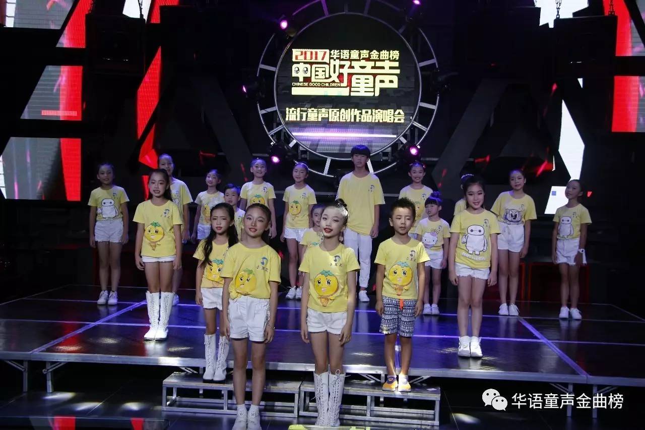 音乐新势力|中国第一场流行童声原创音乐演唱会震撼登场
