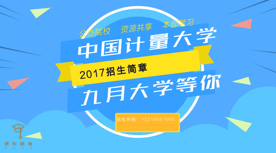 招聘计量_最新计量员 计量工程师招聘信息