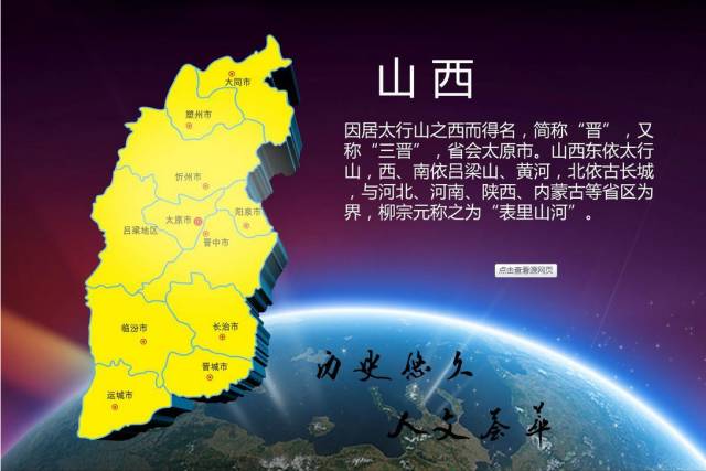 大同多少人口_玉溪市地图 17311017 中国地图(2)