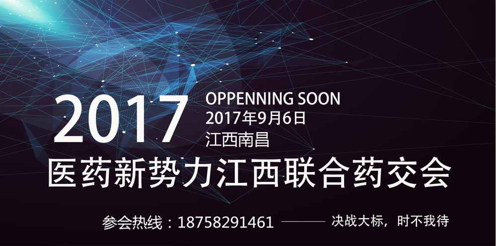 医药代表招聘_医药代表是什么职位 聚陆医疗管理2018年医药代表前景待遇 BOSS直聘(2)