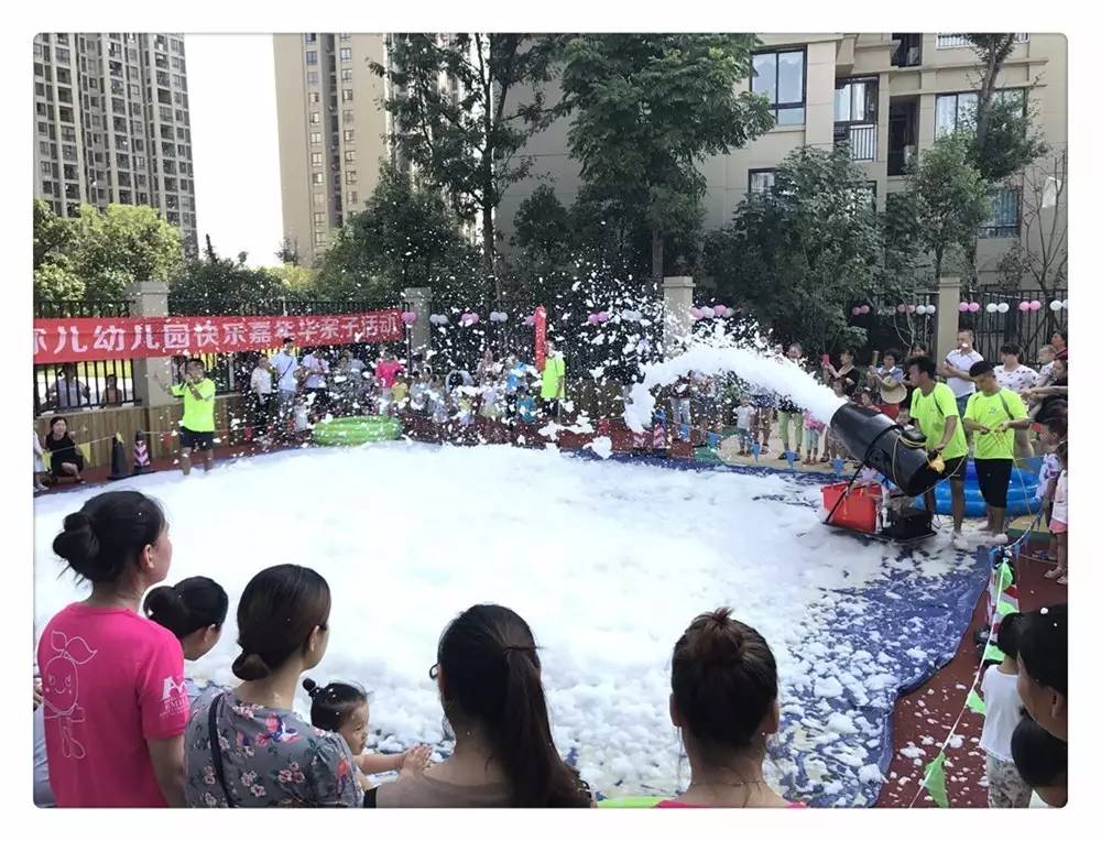 全场下起泡泡雨