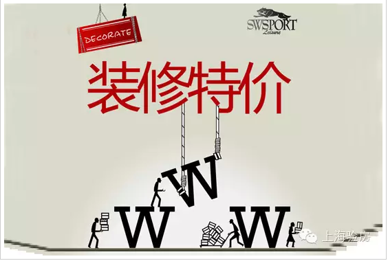 装修监理招聘_3000元 左右装饰设计高薪招聘工地监理人员(2)