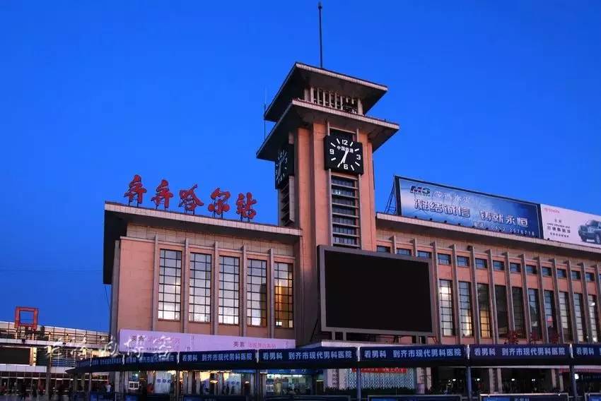 齐齐哈尔火车站出站口能买客运票啦 客运服务实现"公铁联运"