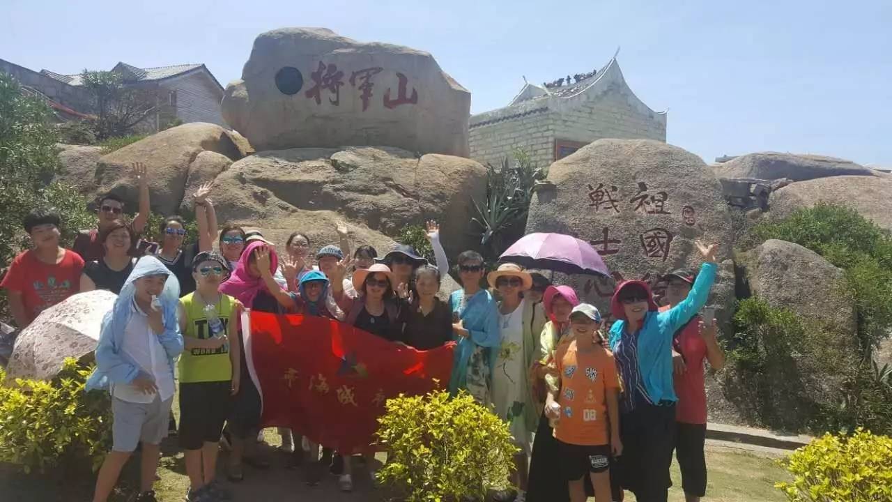 中餐后沿环岛路往北数十里路,到达平潭最高山-君山半山腰,这里有一座