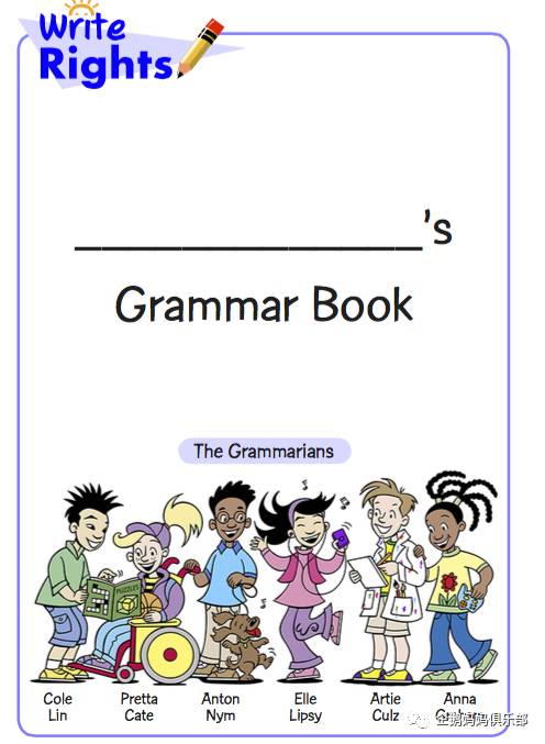 Writing A Z语法学习篇 制作孩子自己的“语法”手册！