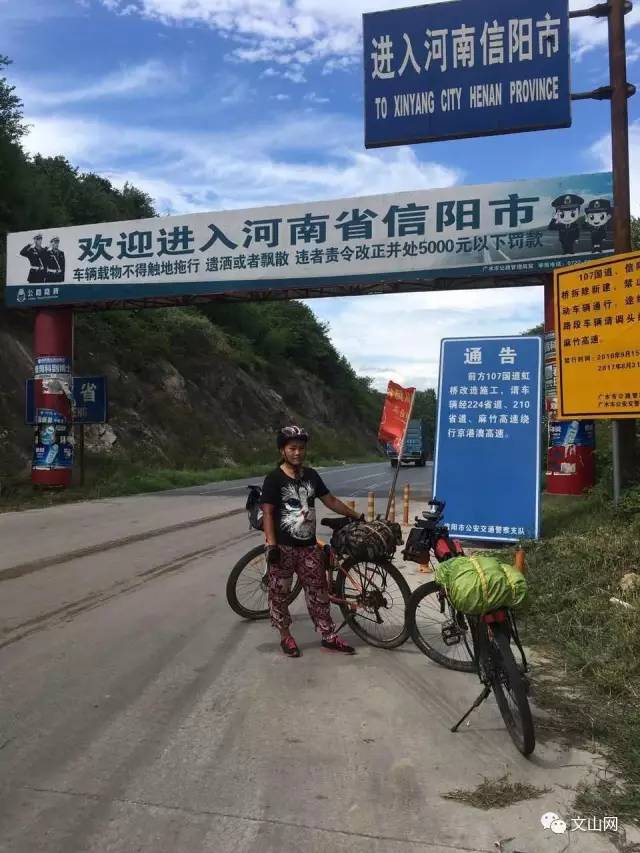 文山90后小夫妻67天并肩骑行到北京!世界这么大一起去