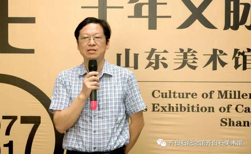 湘潭市政协副主席周佩珞宣布展览开幕我馆副馆长姜向东